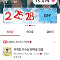 댓글 첨부 이미지