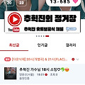 댓글 첨부 이미지