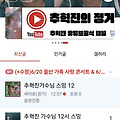 댓글 첨부 이미지