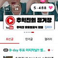 댓글 첨부 이미지