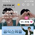 댓글 첨부 이미지