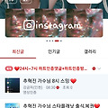 댓글 첨부 이미지