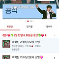 댓글 첨부 이미지