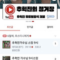 댓글 첨부 이미지