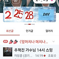 댓글 첨부 이미지