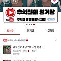 댓글 첨부 이미지