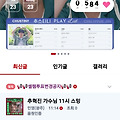 댓글 첨부 이미지