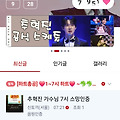 댓글 첨부 이미지