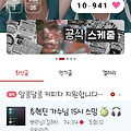댓글 첨부 이미지