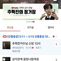 댓글 첨부 이미지