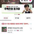 댓글 첨부 이미지