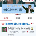 댓글 첨부 이미지