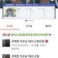 댓글 첨부 이미지