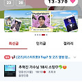 댓글 첨부 이미지