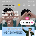 댓글 첨부 이미지
