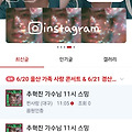 댓글 첨부 이미지
