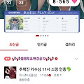 댓글 첨부 이미지