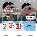 댓글 첨부 이미지