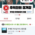 댓글 첨부 이미지