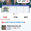 댓글 첨부 이미지