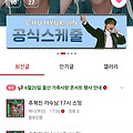 댓글 첨부 이미지