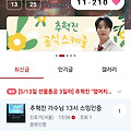댓글 첨부 이미지