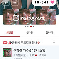 댓글 첨부 이미지