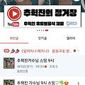 댓글 첨부 이미지