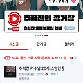 댓글 첨부 이미지