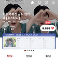댓글 첨부 이미지