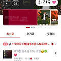댓글 첨부 이미지