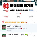 댓글 첨부 이미지