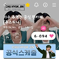 댓글 첨부 이미지