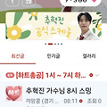 댓글 첨부 이미지