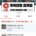 댓글 첨부 이미지