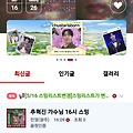 댓글 첨부 이미지
