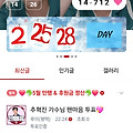 댓글 첨부 이미지