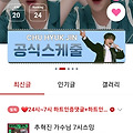댓글 첨부 이미지