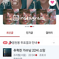 댓글 첨부 이미지