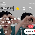 댓글 첨부 이미지