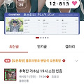 댓글 첨부 이미지