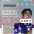 댓글 첨부 이미지