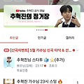 댓글 첨부 이미지
