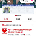 댓글 첨부 이미지