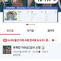 댓글 첨부 이미지