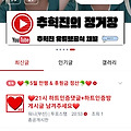 댓글 첨부 이미지