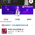 댓글 첨부 이미지