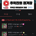 댓글 첨부 이미지