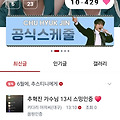 댓글 첨부 이미지