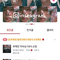 댓글 첨부 이미지